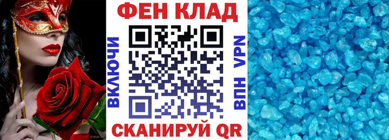Amphetamine Розовый Новый Оскол