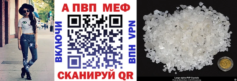 A-PVP Crystall  Купить закладки  Новый Оскол 
