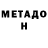 Кетамин ketamine Tavalas Von