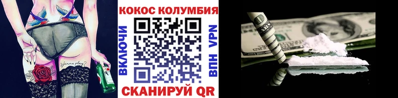 Купить закладки  Новый Оскол  Cocaine 98% 