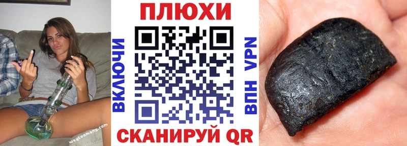 Купить где  Новый Оскол  Гашиш Cannabis 
