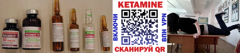 КЕТАМИН ketamine  Купить  Новый Оскол 