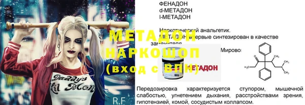 эйфоретик Михайловск