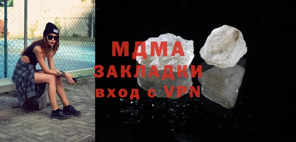 mdpv Михайловка
