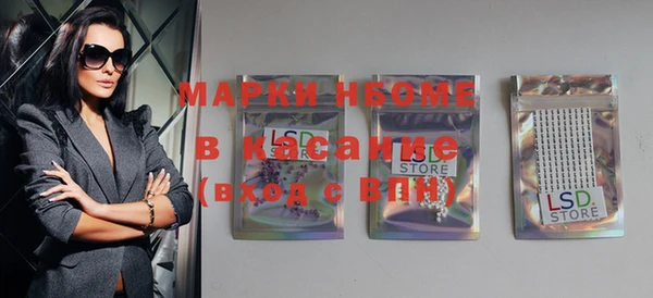 бошки Медногорск