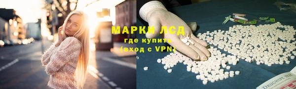 мефедрон Мегион