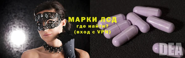 мефедрон Мегион