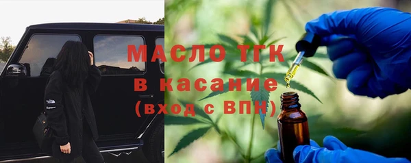 бошки Медногорск