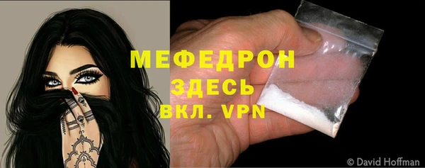 бошки Медногорск