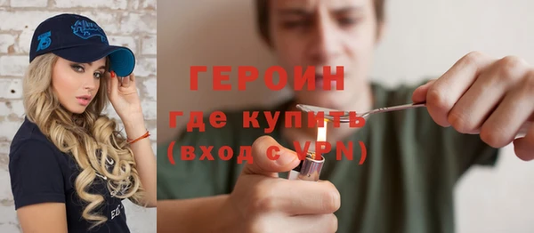 мефедрон Мегион