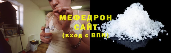 мефедрон Мегион