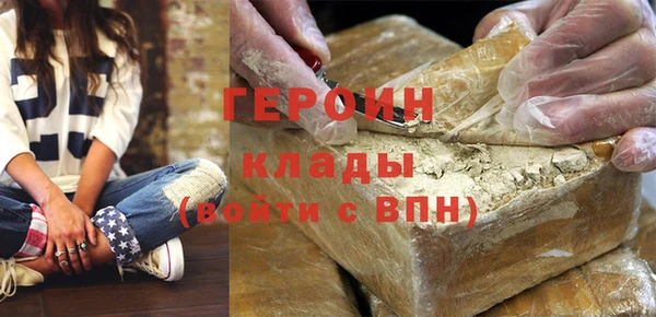 бошки Медногорск