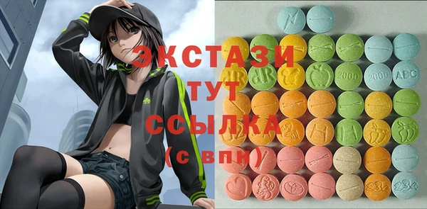 бошки Медногорск