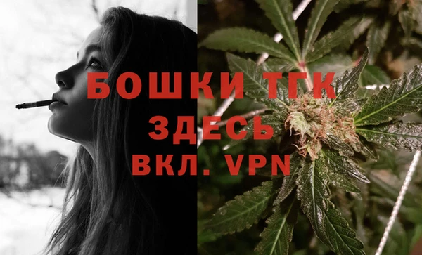 бошки Медногорск