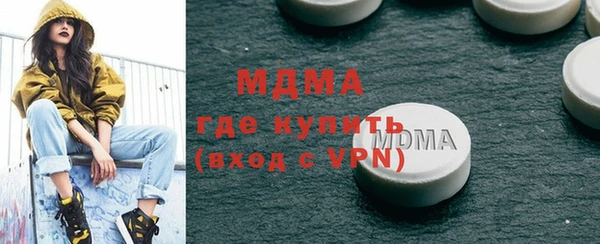 бошки Медногорск
