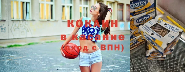 мефедрон Мегион