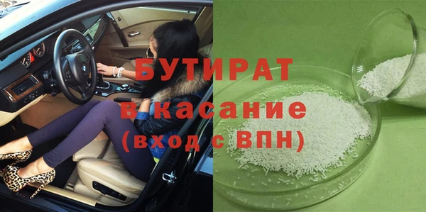 мефедрон Мегион