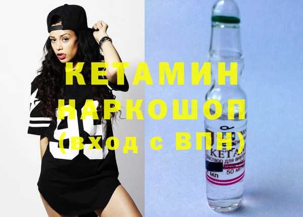 мефедрон Мегион