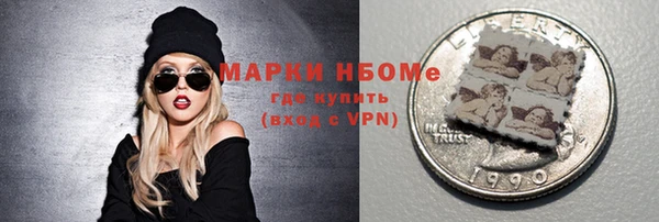 мефедрон Мегион
