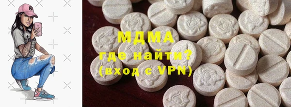 mdma Медвежьегорск