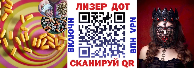 ЛСД экстази кислота  Купить закладки  Новый Оскол 