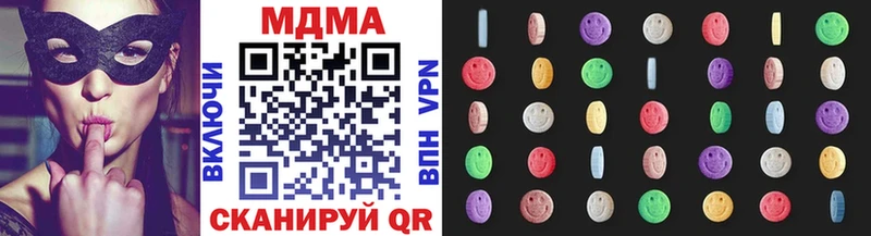 Купить закладки  Новый Оскол  МДМА crystal 