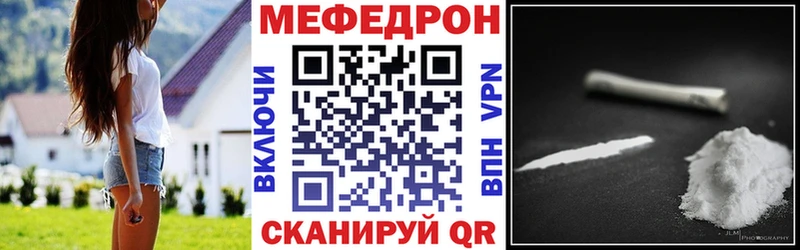 Меф мяу мяу Купить Новый Оскол
