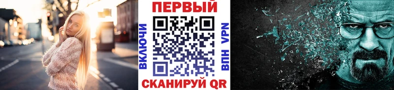 Метамфетамин Декстрометамфетамин 99.9%  Купить  Новый Оскол 