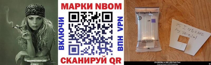 Купить закладки Новый Оскол Марки NBOMe 1,5мг