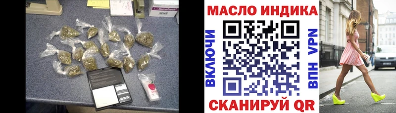 Купить закладки  Новый Оскол  Дистиллят ТГК вейп с тгк 