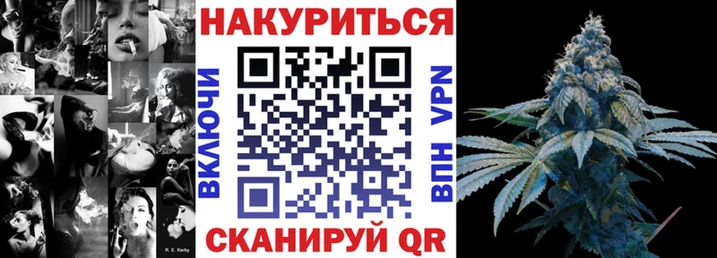 Марихуана марихуана  Купить где  Новый Оскол 